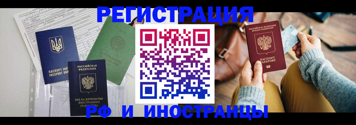 форма 3 в Балашихе